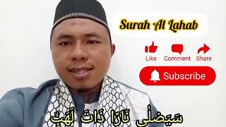 Surah Al Kafirun irama Syeikh Hani ar Rifai