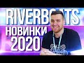RiverBoats 2020 выставка ВДНХ, обзор, полный разбор.
