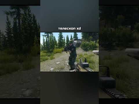 видео: Телескоп xd #eft #faustnp