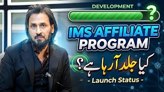 IMS Affiliate Program - Is It Coming Soon Sahil Adeem
