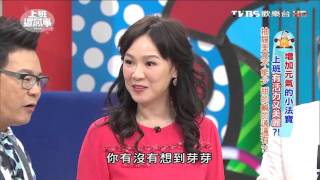 抽屜美食不能少 甜的鹹的通通有! 上班這黨事 20151023 (3/4)
