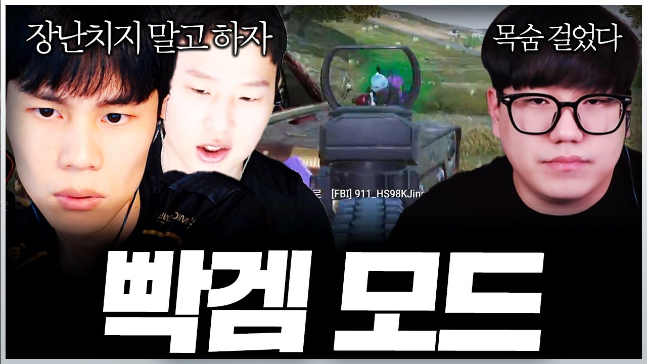 웃음기 빼고 게임하면 생기는 일