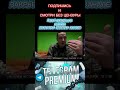 Новый выпуск с эксклюзивной историей