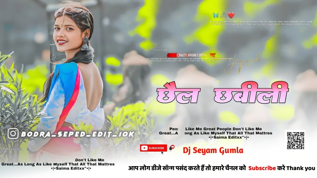 छैल छबीली__ Balram Kachhap New Theth Nagpuri Song 2025 !! New Theth Tabahi !! Ganna #DjSeyamGumla 