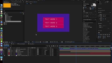 [After Effects] Handle Text Layers by ExtendScript | Capture Movie