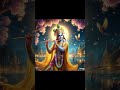 LORD  SHRI KRISHNA
