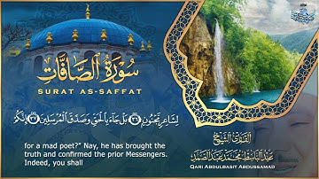 من أجمل تلاوات الشبخ عبدالباسط عبدالصمد - سورة الصافات بأداء يفوق الوصف | Qari Abdulbasit Abdusamad