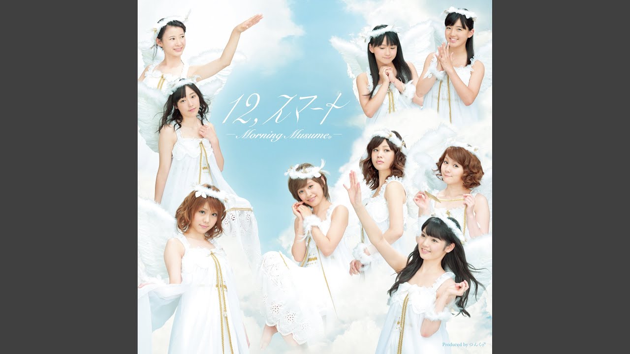 シルバーの腕時計 ／田中れいな･鞘師里保 Rap : 新垣里沙･光井愛佳