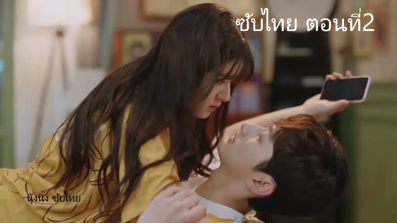 สะดุดรักมิสเตอร์หลิง