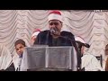 Sheikh sayed mutawalli abdul aal first  last time in  india 2014      