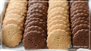 #25 【基本の米粉クッキーレシピ】さくさくで小麦より美味しい。