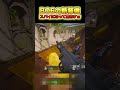 【CoD:BO6】スパイになれる新装備で、敵兵を倒しまくる!!【ぐっぴー/切り抜き】 #shorts #codbo6 #callofduty
