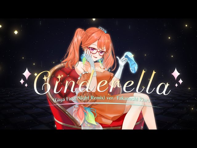 CINDERELLA (Giga First Night Remix) SONG COVER by Takanashi Kiaraのサムネイル