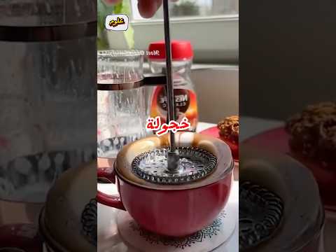 كنت رايح اخطب ولكن 