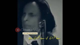 Jo Guzari Na Ja Saki Hum Se | Jaun Elia | Sad Poetry | Gham e Hijr