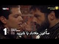 Sultan Mehmed The Conqueror Series Episode 71 Official Trailer 3 Translated To Arabic