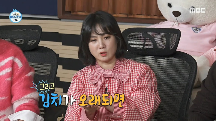 [나 혼자 산다] 박나래의 소울 푸드 김치! 소소한(?) 40포기 김장 재료 쇼핑🥬, MBC 241213 방송
