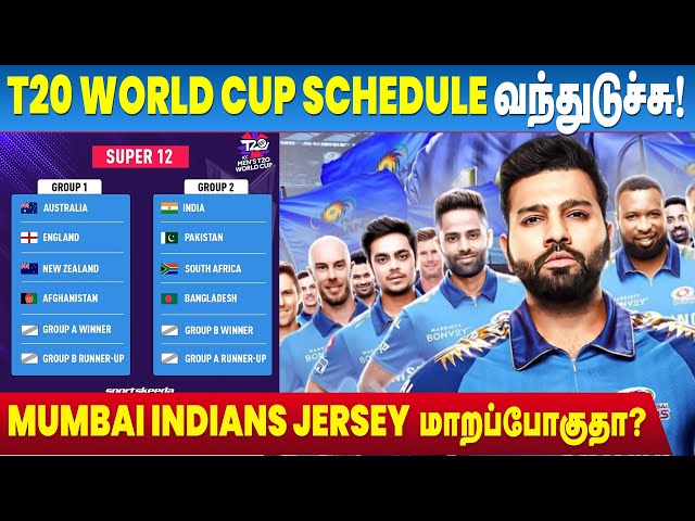 T20 World Cup 2022 Schedule | India Vs Pakistan | IBC Tamil Sports | IPL 2022