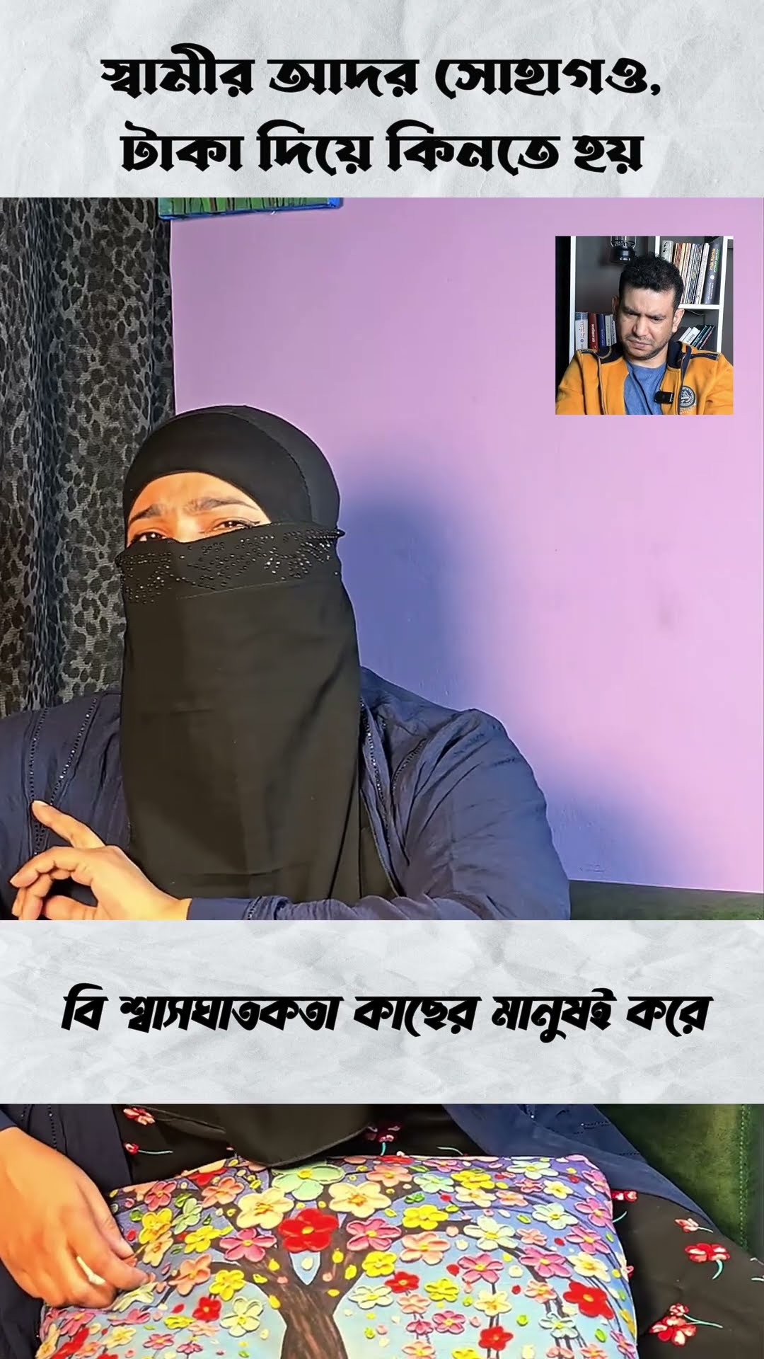 কিভাবে পারে