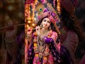 RadheRadhe ❤️ #jayshreeradhekrishna #krishna #trending #bhakti #viral