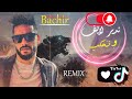 Rai Mix 2023 Bachir Mouchakis Ndir Live w Nahki Remix نجي لحومتك سكران remix ندير لايف ونحكي remix