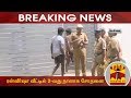 New video by Thanthi TV on YouTube