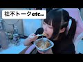 【初チーズ牛丼】社不話でも