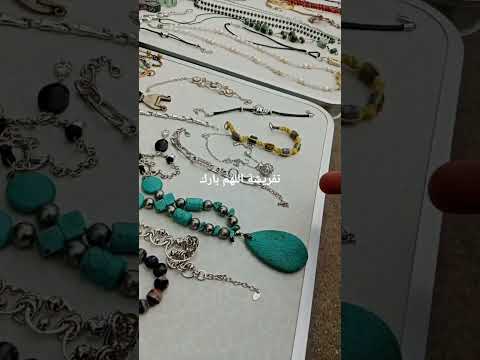 السوق الساعات والعقيق كذلك