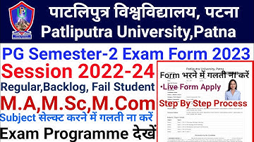 Patliputra University PG Semester-2 Exam Form Apply 2023 PG Semester -2 Session 2022-24 Regular,Back