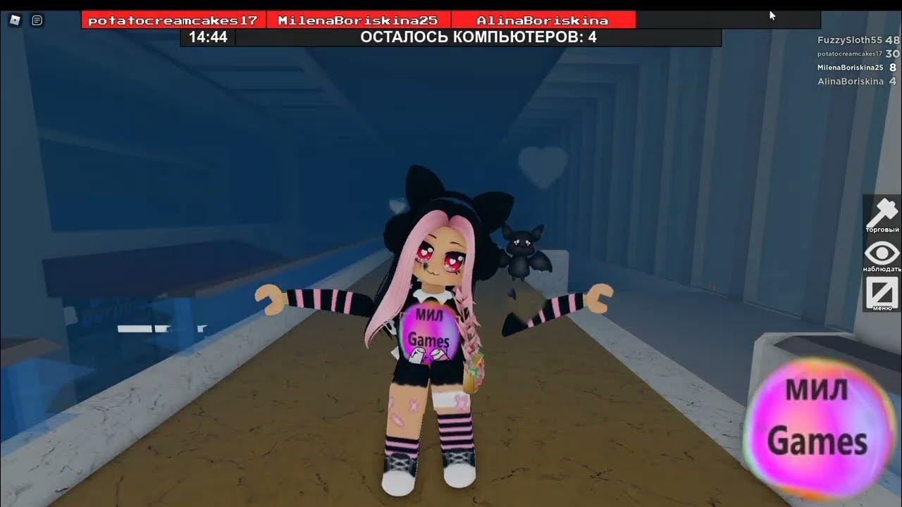 мил геймс. мил геймс. кот в роблокс на ужас няня. Roblox персонажи. улица мардер мистер 2.