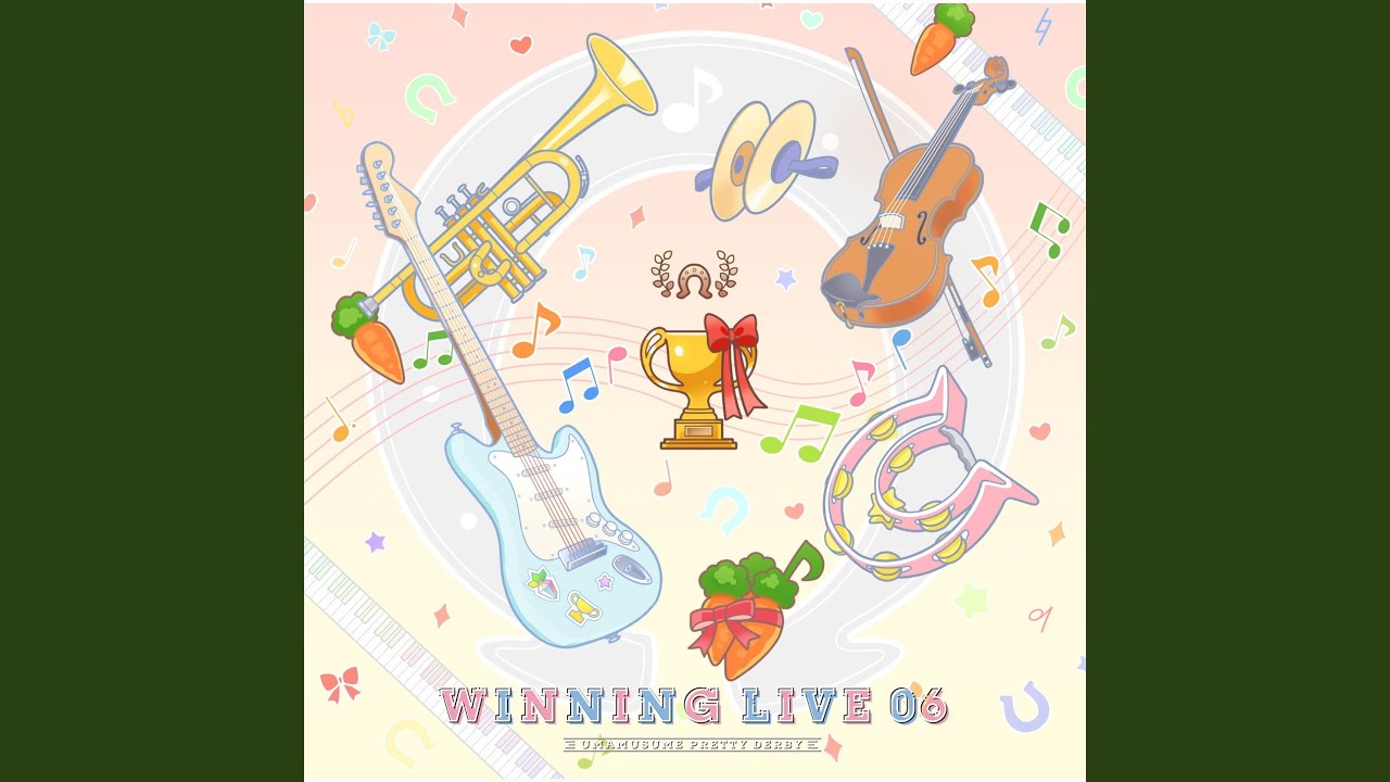 テイオーテイオーテイテイオー