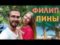 Филиппины Пуэрто Галера Пляж White Beach Что едят на Филиппинах