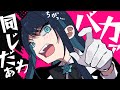 Ado　はちゃん　バズーカより発射❢ アド (@wilngd_ado) / X