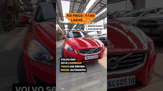 Volvo S60 Car For Sale At Second Motors In Delhicontact Details In Video
