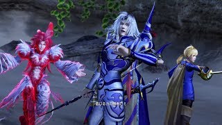 Dissidia NT Online Battle #18 Cecil, Ramza, Kuja VS Noctis, Emperor, Emperor