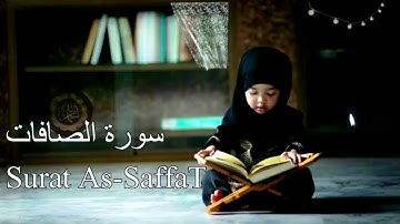 سورة الصافات سورة لاتوصف سبحان من وهبه هذا الصوت الشيخ غسان الشوربجي القرآن_الكريم ##