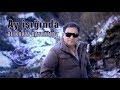 Əlikram Bayramov Ay Işığında Azeri Music OFFICIAL 