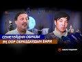 Театрга келгендер көбөйдү. Быйыл &quot;Төлгө&quot; спектакли эң көп көрүүчү чогултту