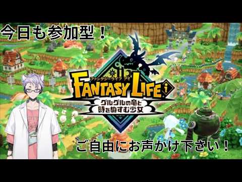 【ファンタジーライフｉ】初見プレイで迷わない序盤のクエスト管理と効率的な探索のコツ