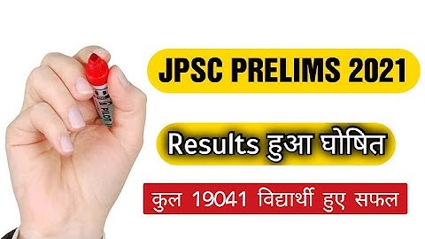 Jpsc PT Result 2021 7 th Term  | जेपीएससी पीटी  रिजल्ट 2021