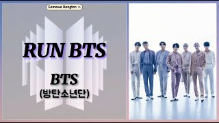 BTS (방탄소년단) - RUN BTS (달려라방탄) Easy Lyrics