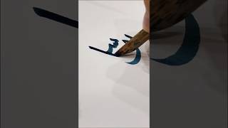 Arabic Calligraphy Tutorial 