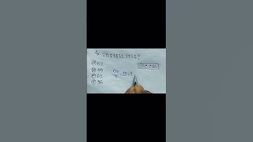 Day-8 (Part-IV) Reasoning previous year solution Short #rrb #railwaygroupd #reasoning #ssc #ssccgl