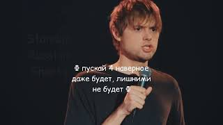 Stand up про мозг #стендап #усович #шутки #смешное #юмор #забавное #мотивация