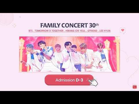 [CHN-Simplified]📢 乐天免税店家族演唱会提前申请倒计时D-3!马上注册成为乐天免税店会员后提前申请GO!