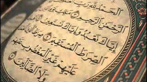 بكاء الشيخ توفيق الصائغ في سورة الفاتحه
