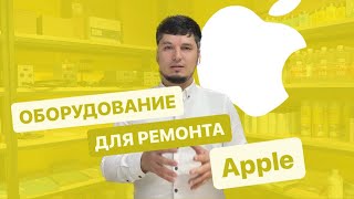 :       