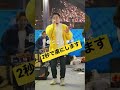 2秒で虜にします #ソウルズ #shorts #short #ストリートライブ #tiktok #歌うま