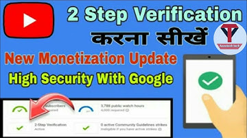 Manage Google Account : 2 step verification kaise kare | how to safe youtube channel from hackers