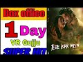 Tere Ishk Mein Day 1 Box Office & Review 🎬